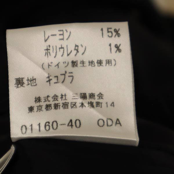 BURBERRY バーバリー 三陽商会 コーデュロイ ロングスカート 36 ブラック系 バックジップ レディース