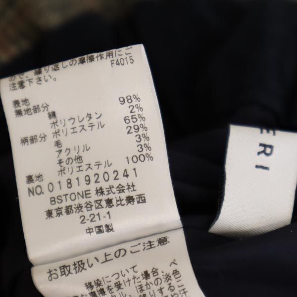 AMERI UNDRESSED アメリ チェック柄 ロングスカート グレー×ネイビー レディース