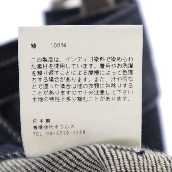 HYKE ハイク ロング丈 タイト デニムスカート 1 ネイビー レディース