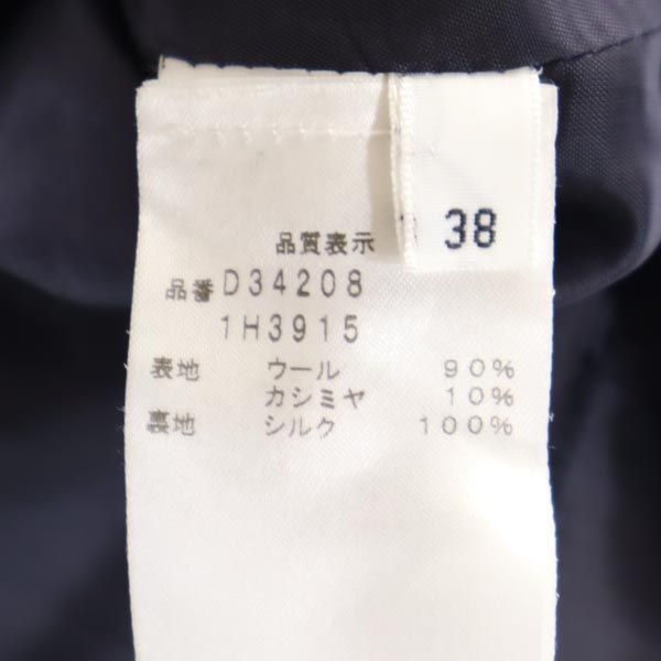 Kiton キートン イタリア製 ウールカシミヤ ミディ丈 フレアスカート 38 ブルー系 レディース