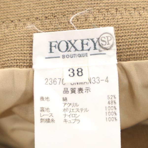 FOXEY フォクシー 日本製 ミニスカート 38 ブラウン系 レディース