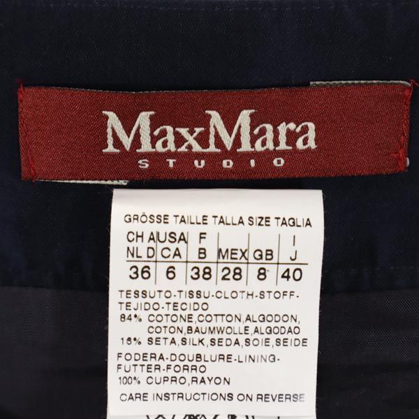 マックスマーラ ミディスカート 40 ネイビー系 MAX MARA サイドジップ レディース