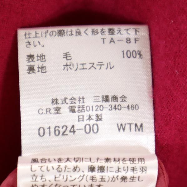 BLUE LABEL CRESTBRIDGE ブルーレーベルクレストブリッジ 三陽商会 日本製 ミディ丈 ウール プリーツスカート 38 ピンク系 レディース