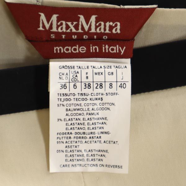 MAX MARA マックスマーラ イタリア製 ミディスカート 40 ベージュ系 レディース