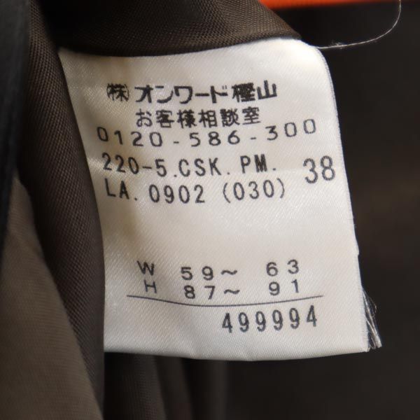 Paul Smith ポールスミス ブラック ウールブレンド ミニ丈 フレアスカート 38 ブラウン系 BLACK レディース