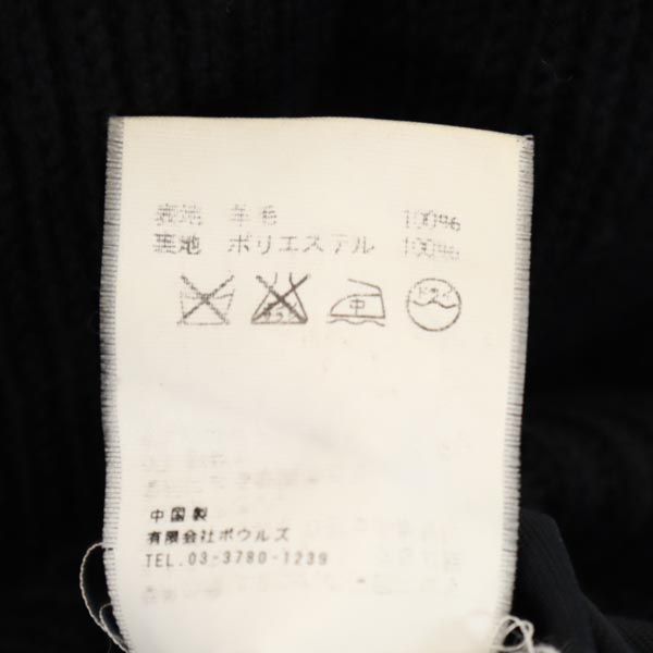 HYKE ハイク ミディ丈 ウール ニット タイトスカート 2 ブラック ウエストゴム レディース