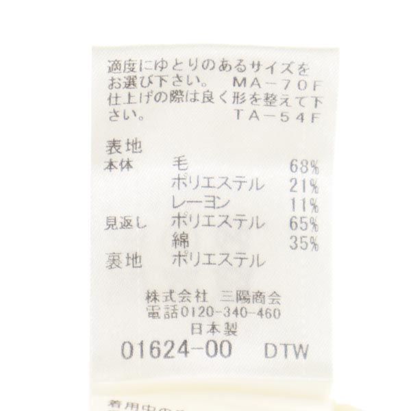 BLUE LABEL CRESTBRIDGE ブルーレーベルクレストブリッジ 三陽商会 ウールブレンド ミニ丈 フレアスカート 36 ベージュ系 レディース