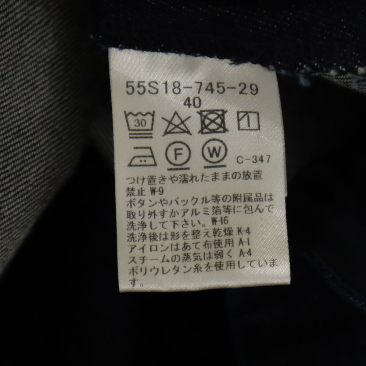 BLUE LABEL CRESTBRIDGE ブルーレーベルクレストブリッジ 三陽商会 ミディ丈 デニムスカート 40 ネイビー レディース