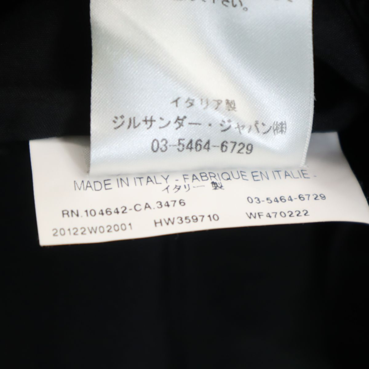 JIL SANDER ジルサンダー イタリア製 ミディ丈 タック スカート 32 黒系 レディース