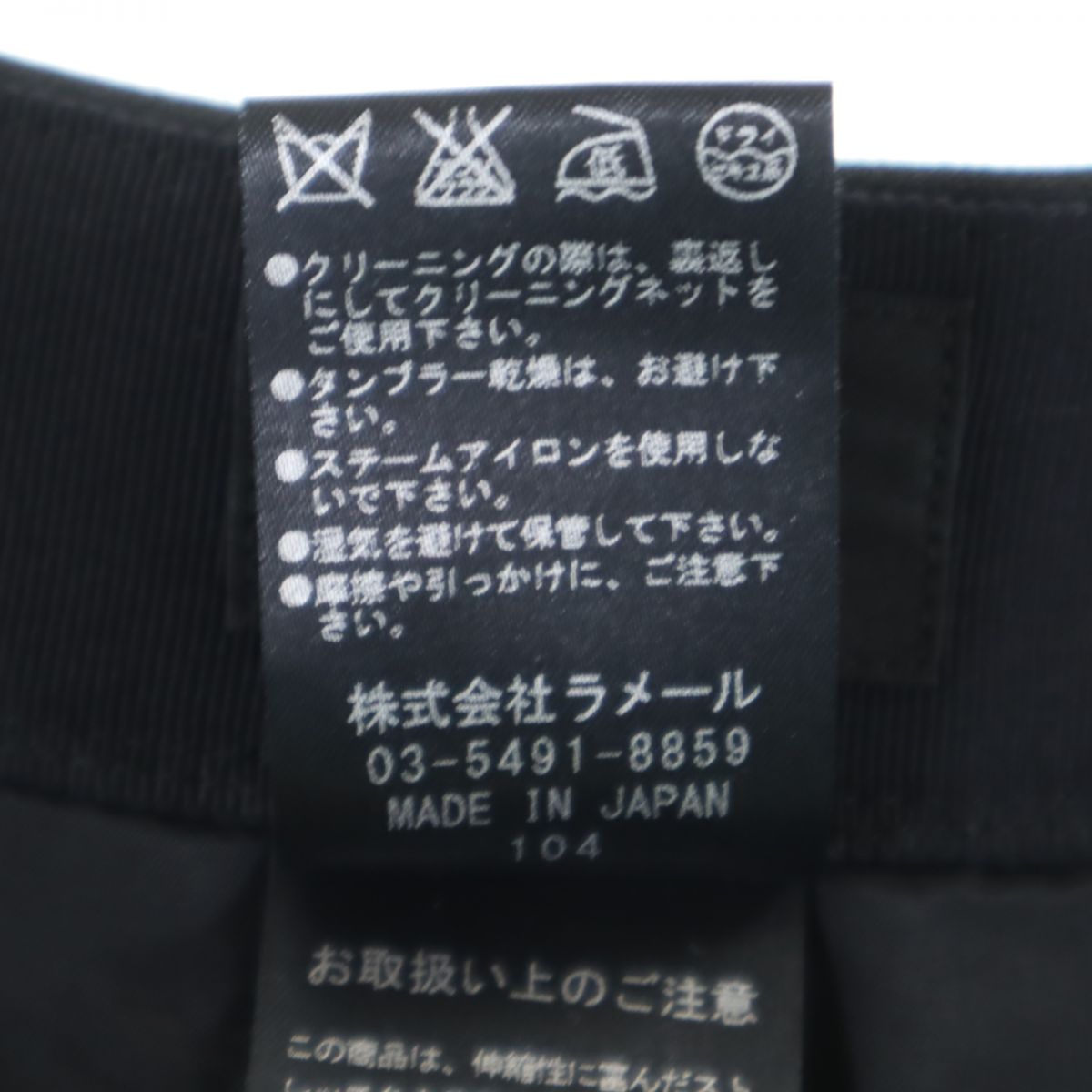 LANVIN ランバン 日本製 ミディ丈 フレアスカート 36 黒 レディース