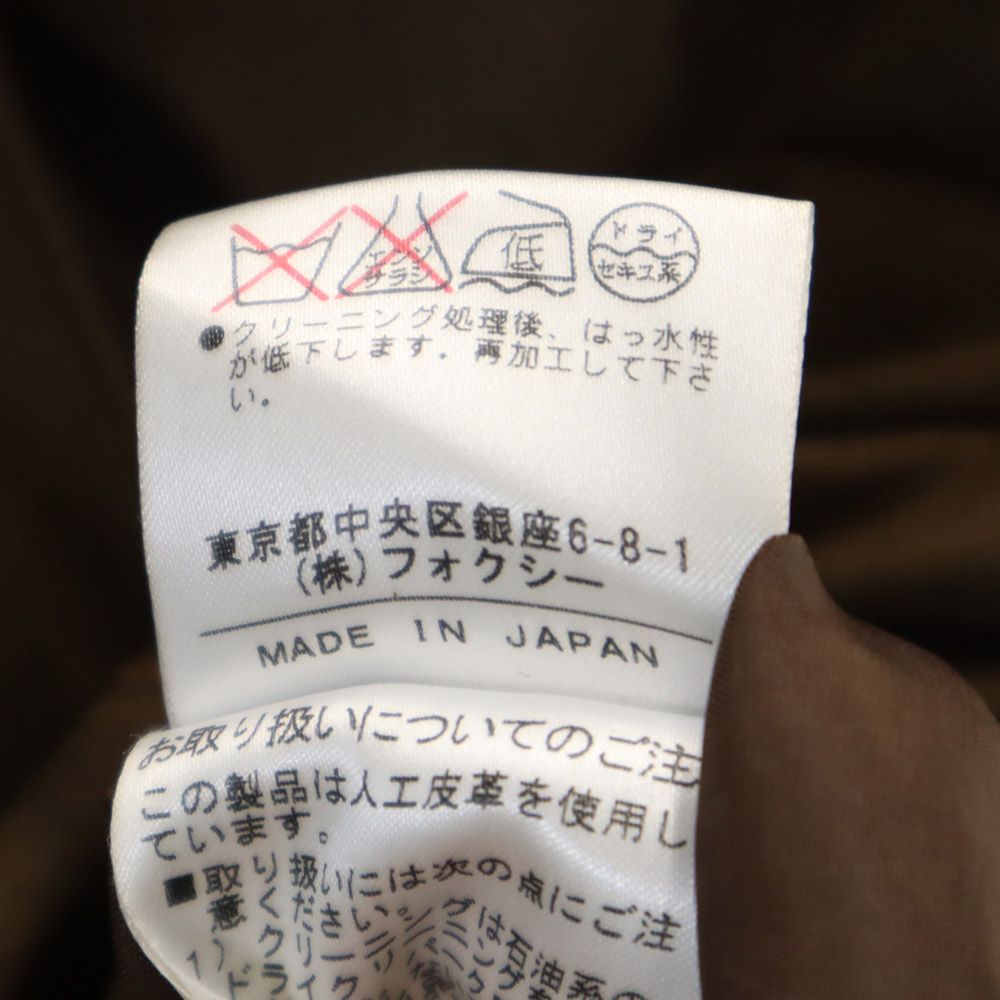 FOXEY フォクシー 日本製 ミニ丈 フェイクレザー フレアスカート 40 ブラウン BOUTIQUE レディース