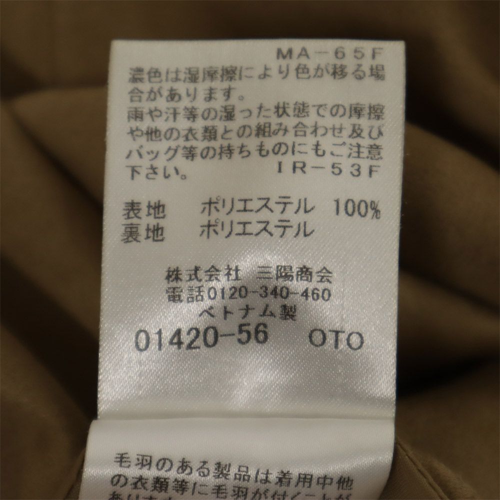 BLUE LABEL CRESTBRIDGE ブルーレーベルクレストブリッジ 三陽商会 ミディ丈 スウェード フレアスカート 38 ベージュ系 レディース