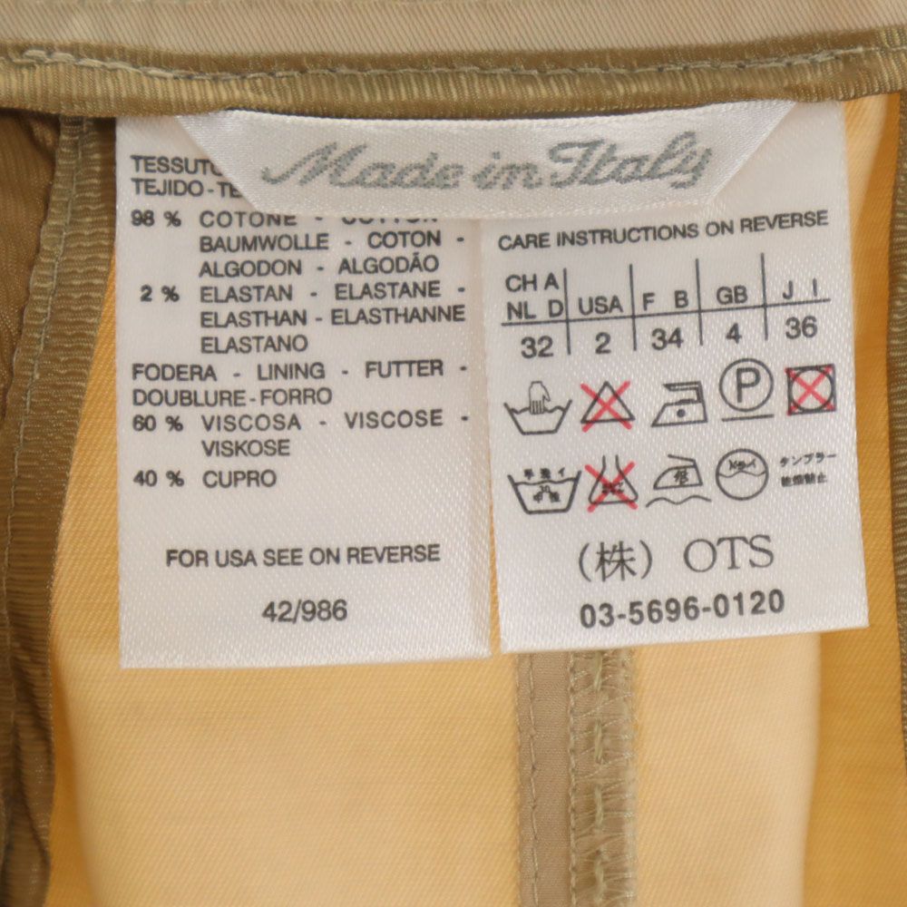 MAX MARA マックスマーラ イタリア製 ミディ丈 スカート 36 ベージュ レディース