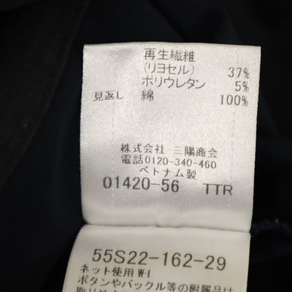 BURBERRY BLUE LABEL CRESTBRIDGE バーバリーブルーレーベルクレストブリッジ 三陽商会 ミモレ丈 スカート 38 ネイビー サイドジップ ベルト付き レディース