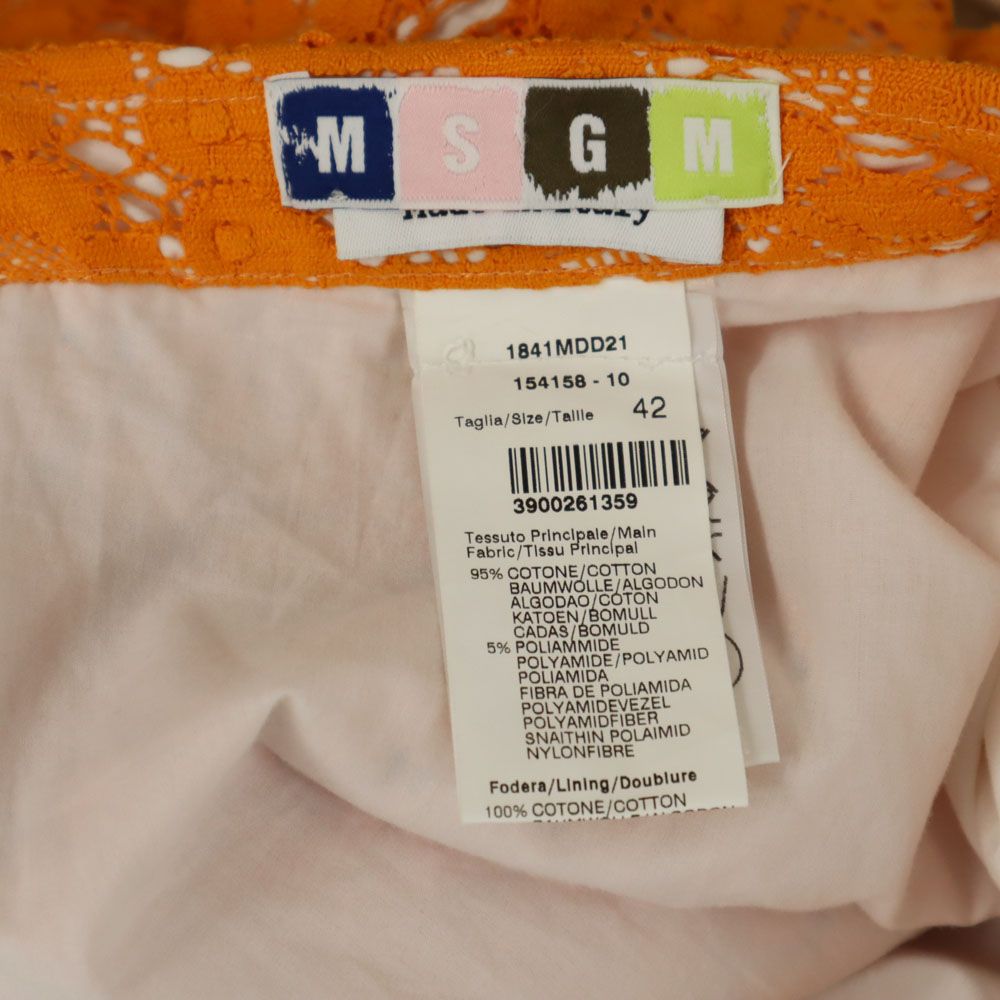 MSGM エムエスジーエム イタリア製 ミディ丈 レース スカート 42 オレンジ バックジップ レディース