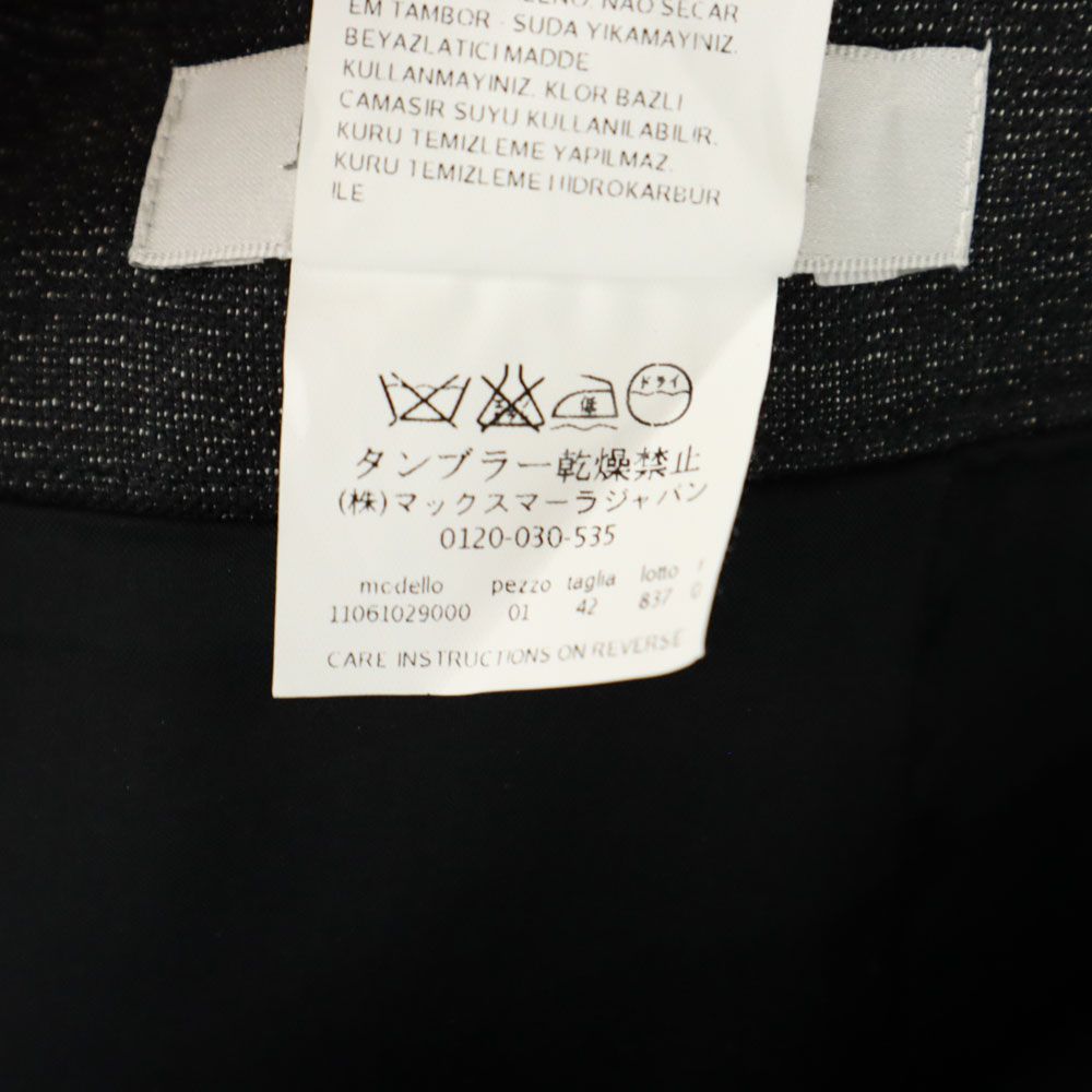 MAX MARA マックスマーラ イタリア製 ウールブレンド ミディ丈 スカート 42 グレー バックジップ レディース