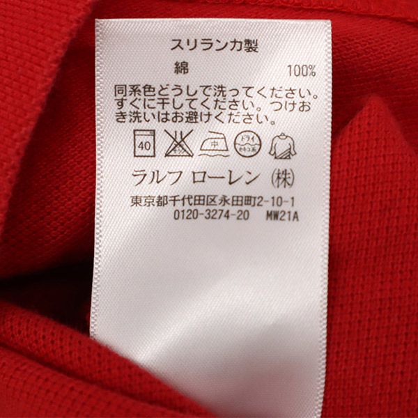 POLO RALPH LAUREN ポロラルフローレン ポロベアー刺繍 長袖 ポロシャツ M レッド 鹿の子地 メンズ