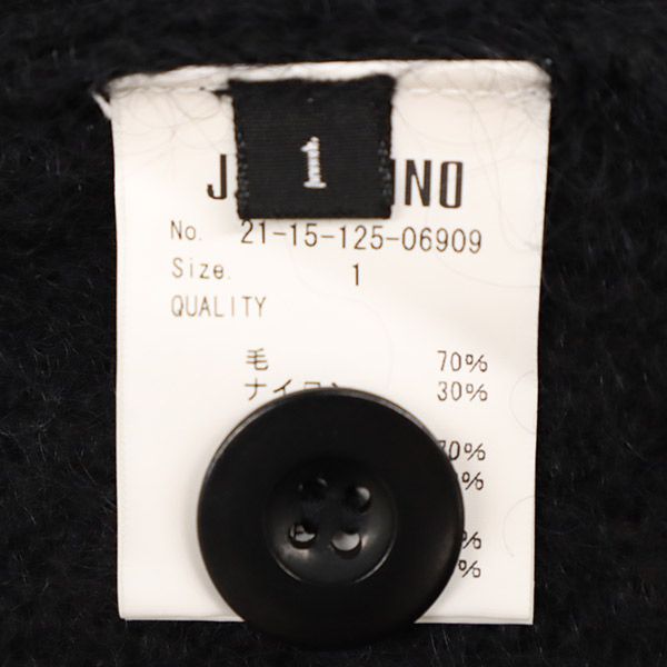 J.SABATINO ジェイサバティーノ ストライプ 長袖 ニットカーディガン 1 ブラック×ネイビー メンズ