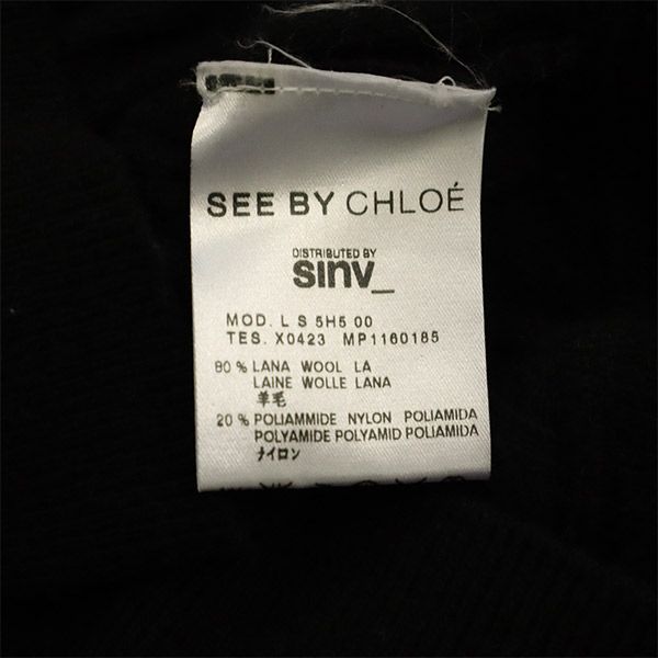 SEE BY CHLOE シーバイクロエ ウールブレンド 長袖 カーディガン USA2 ブラック レディース