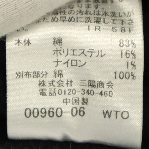 BLACK LABEL CRESTBRIDGE ブラックレーベル クレストブリッジ チェック 長袖 ニット M グレー セーター クルーネック メンズ