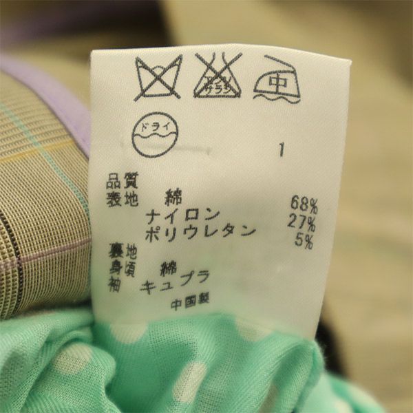 Paul Smith BLACK ポールスミスブラック チェック柄 テーラードジャケット 40 ベージュ系 レディース