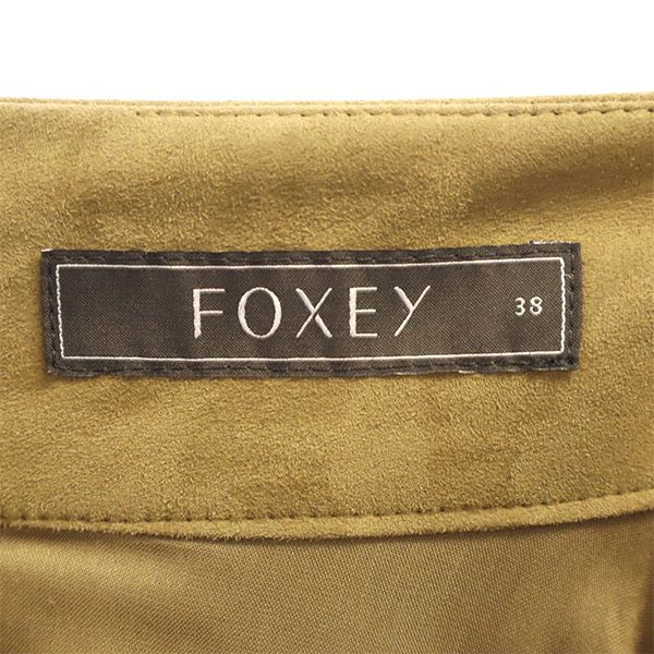 FOXEY フォクシー ミディ丈 フェイクスエード フレアスカート 38 ブラウン レディース