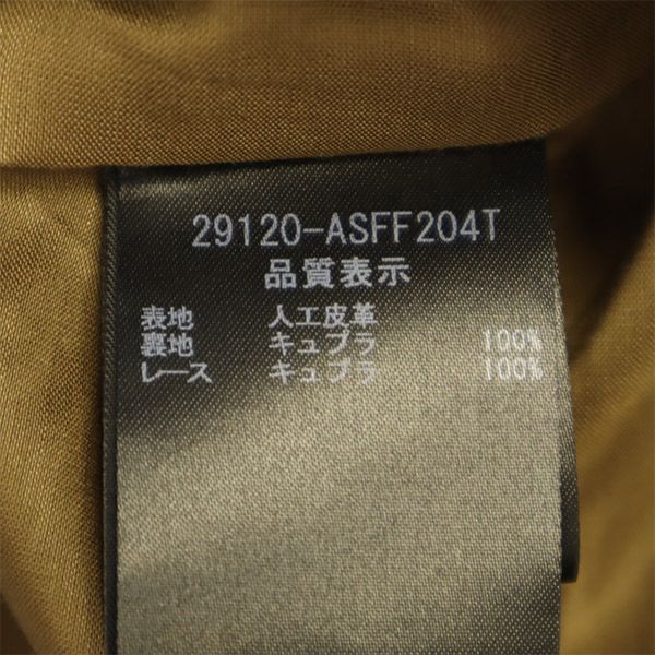 FOXEY フォクシー ミディ丈 フェイクスエード フレアスカート 38 ブラウン レディース