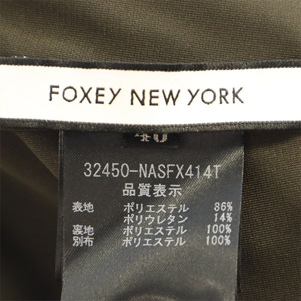FOXEY NEW YORK フォクシー ニューヨーク ミディ丈 タック フレアスカート 40 ブラウン レディース