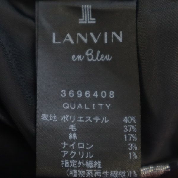 ランバンオンブルー レオパード柄 ショートパンツ 36 シルバー系 LANVIN en Bleu レディース