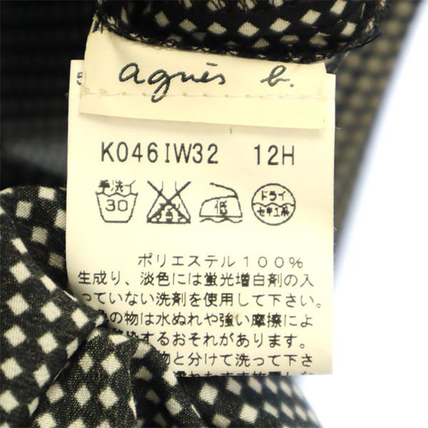 agnes b. アニエスベー ダイヤモンドチェック柄 ミディ丈 タック スカート 36 ホワイト×ブラック レディース