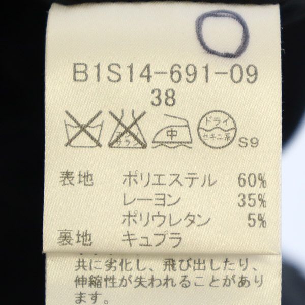 BURBERRY バーバリー 日本製 三陽商会 ミディ丈 タイトスカート 38 ブラック レディース