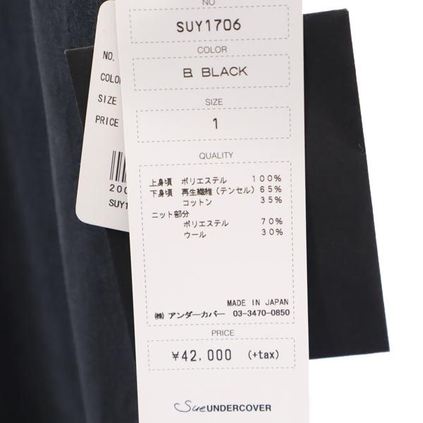 未使用 SueUNDERCOVER スーアンダーカバー オールインワン 1 ブラック系 レディース