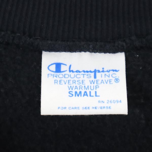 Champion チャンピオン 青単 復刻 リバースウィーブ 総柄 長袖 トレーナー S 黒系 スウェット 裏起毛 メンズ
