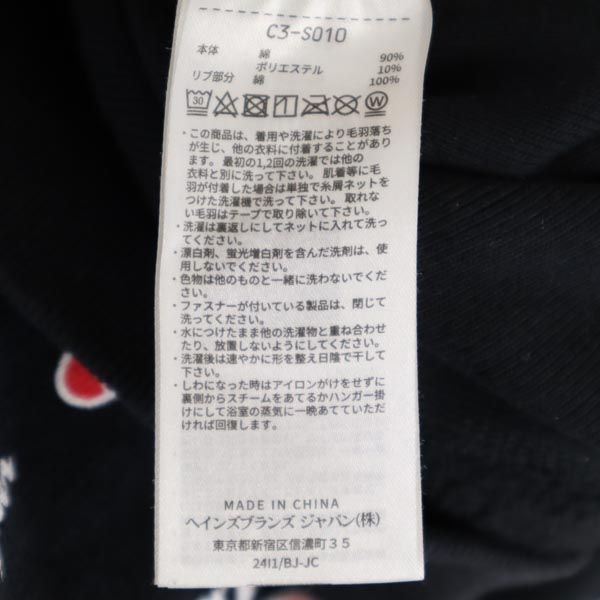 Champion チャンピオン 青単 復刻 リバースウィーブ 総柄 長袖 トレーナー S 黒系 スウェット 裏起毛 メンズ