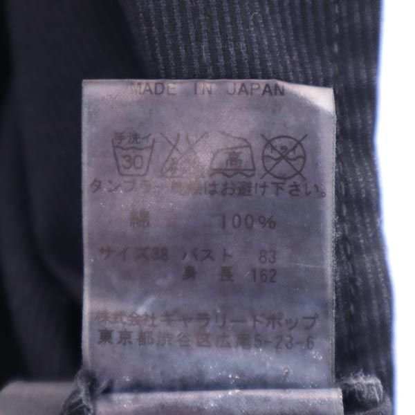 pas de calais パドカレ コットン ストライプ地 テーラードジャケット 38 紺 レディース