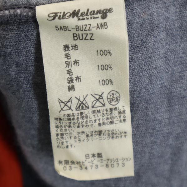 フィルメランジェ 日本製 ウール ボア フリースジャケット 0 グレー×オレンジ FilMelange レディース