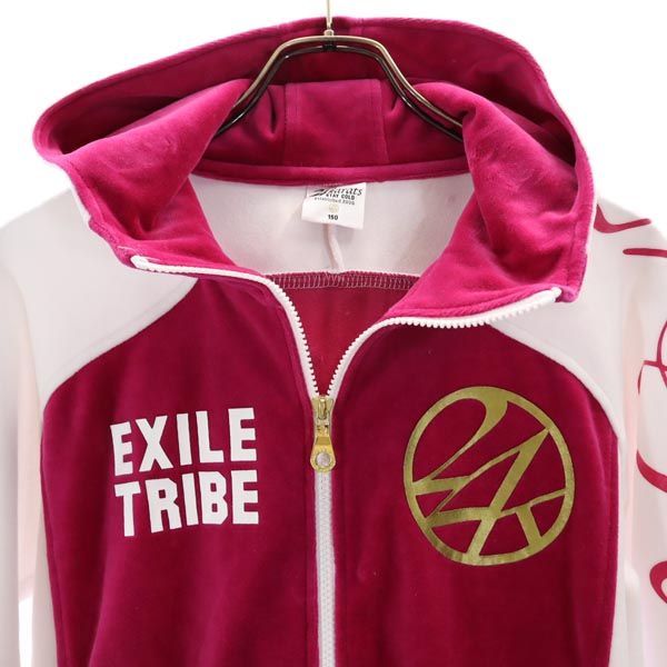 24KARATS 24カラッツ エグザイル トライブ 長袖 ジャージジャケット 上下 セットアップ 150 ピンク×ホワイト キッズ