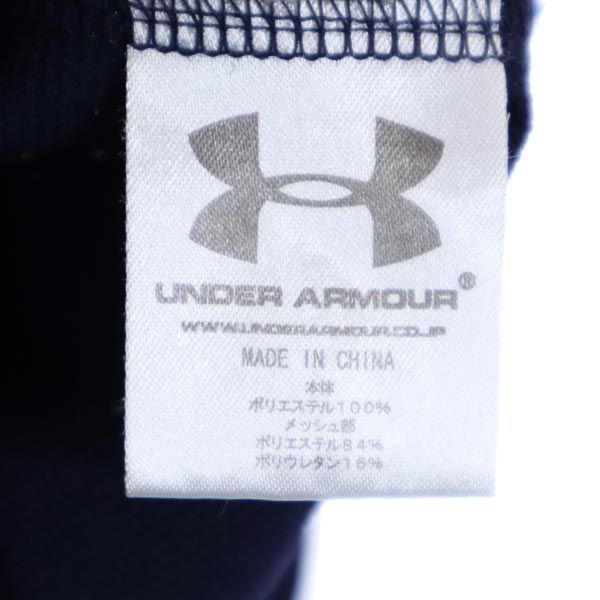 アンダーアーマー 長袖 トレーニングウェア 上下 セットアップ MD 紺×グレー ×水色 UNDER ARMOUR ショートパンツ メンズ