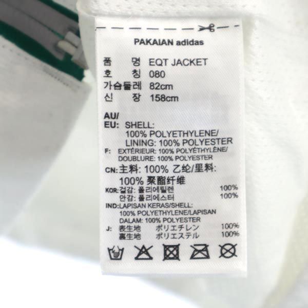 アディダス ロゴ刺繍 長袖 ジップパーカー S 白 adidas レディース