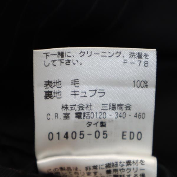 エポカウォモ ウール ストライプ スーツ 上下 セットアップ 48 グレー系 EPOCA UOMO テーラードジャケット ロングパンツ メンズ