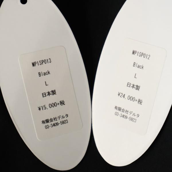 mellow people 未使用 メローピープル スーツ 上下 セットアップ L 黒 テーラードジャケット ロングパンツ メンズ