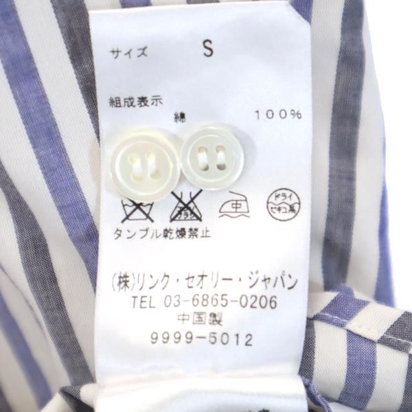 セオリー ストライプ 長袖 シャツ S グレー×ブルー theory レディース