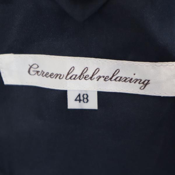 グリーンレーベルリラクシング スーツ 上下 セットアップ 上48/下88 ネイビー系 green label relaxing UNITED ARROWS メンズ