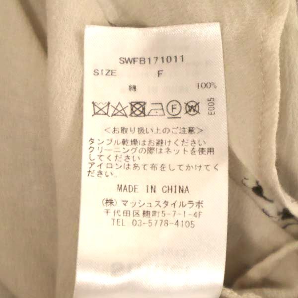 スナイデル 花柄 ノースリーブ スプリングフラワーコットン カットソー 上下 セットアップ F グレー系 SNIDEL スカート レディース