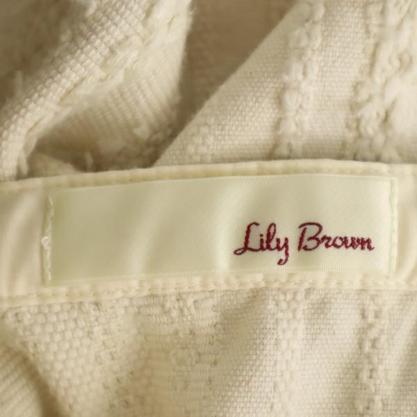 リリーブラウン ツイード ベアトップ 上下 セットアップ F／0 アイボリー Lily Brown ラップスカート レディース