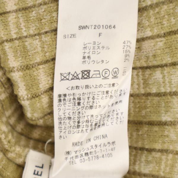 SNIDEL スナイデル ノースリーブ ニット 上下 セットアップ F カーキ ニットスカート レディース