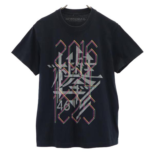 欅坂46 半袖 1st LIVE in 有明コロシアム Tシャツ ブラック系 欅坂46 メンズ