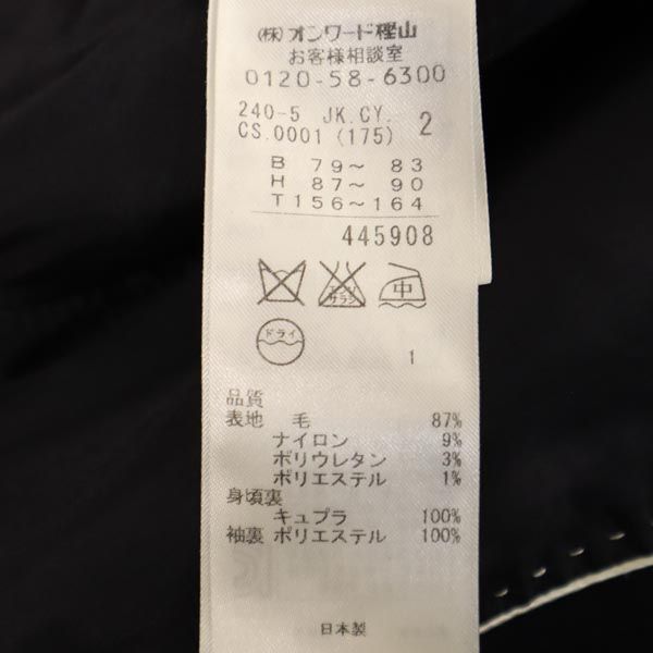 iCB アイシービー ウールブレンド ストライプ柄 スカートスーツ 上下 セットアップ 7 ネイビー系 テーラードジャケット レディース