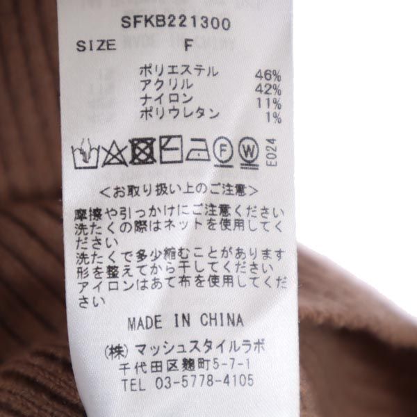 SNIDEL スナイデル 長袖 リブニット カットソー 上下 セットアップ F ピンク系 ニットスカート レディース