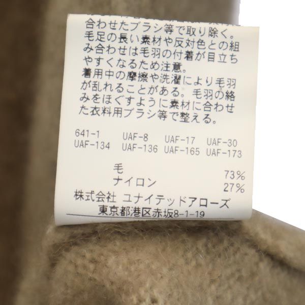 ビューティーアンドユースユナイテッドアローズ 長袖 ニット M ベージュ ROKU BEAUTY&YOUTH UNITED ARROWS セーター メンズ